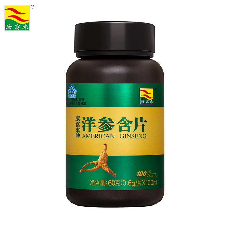 康富来牌洋参含片 600mg/片*100片 花旗参西洋参含片 抗驾驶疲劳
