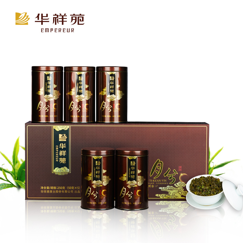 华祥苑安溪铁观音2018新茶叶清香型兰花香乌龙茶一级春茶罐装礼盒