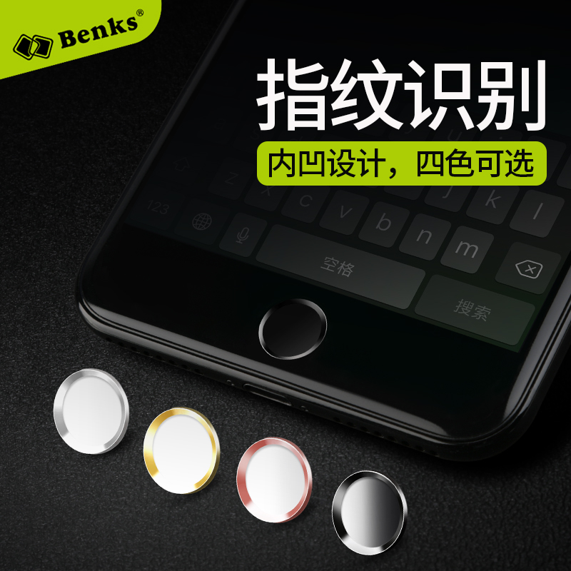 Benks iPhone5s指键贴 苹果6s手机贴home按键贴ipad指纹识别7P