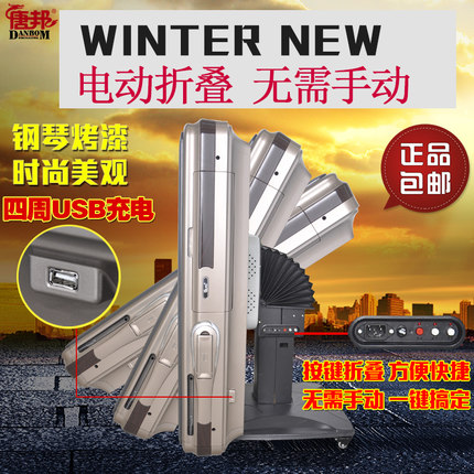 唐邦四口机电动折叠麻将机餐桌 全自动麻将桌台家用静音 铜芯电机