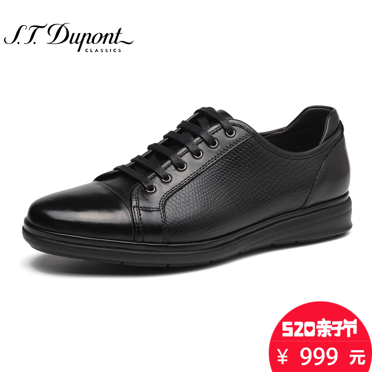 S.T. Dupont/都彭 日常休闲系带男鞋 舒适加州鞋 皮鞋 L18235614