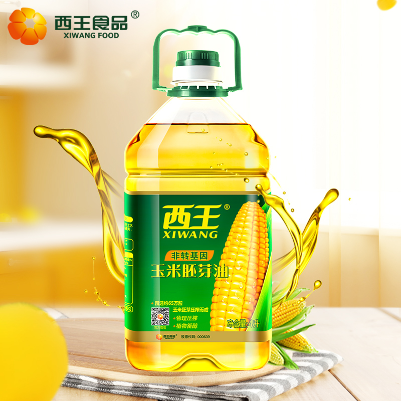 西王玉米胚芽油4L 玉米油非转基因 食用油 物理压榨植物油