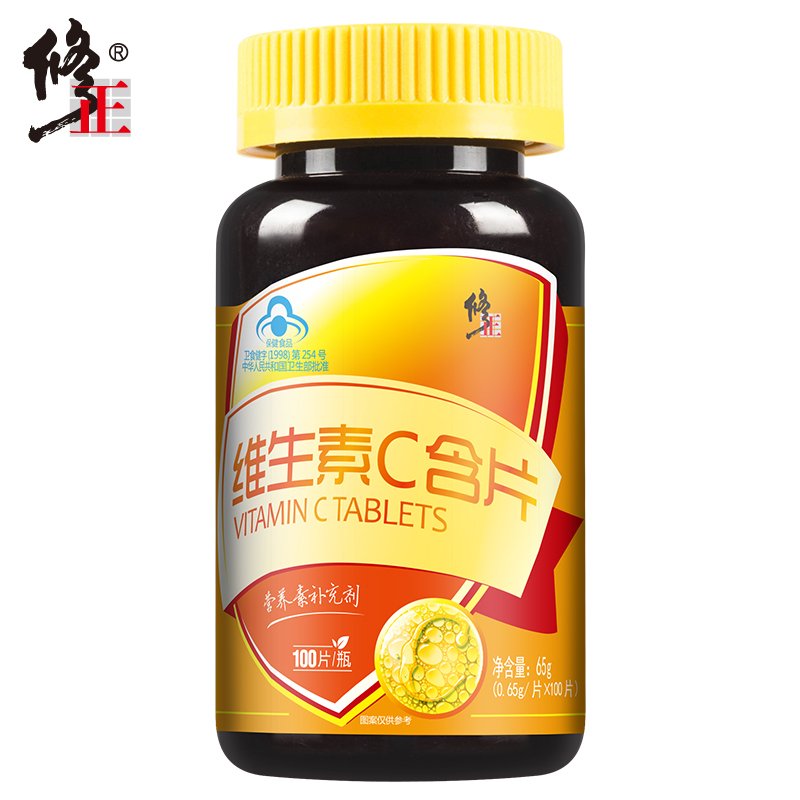 修正 维生素C含片 0.65g/片*100片 VC  维生素C咀嚼片