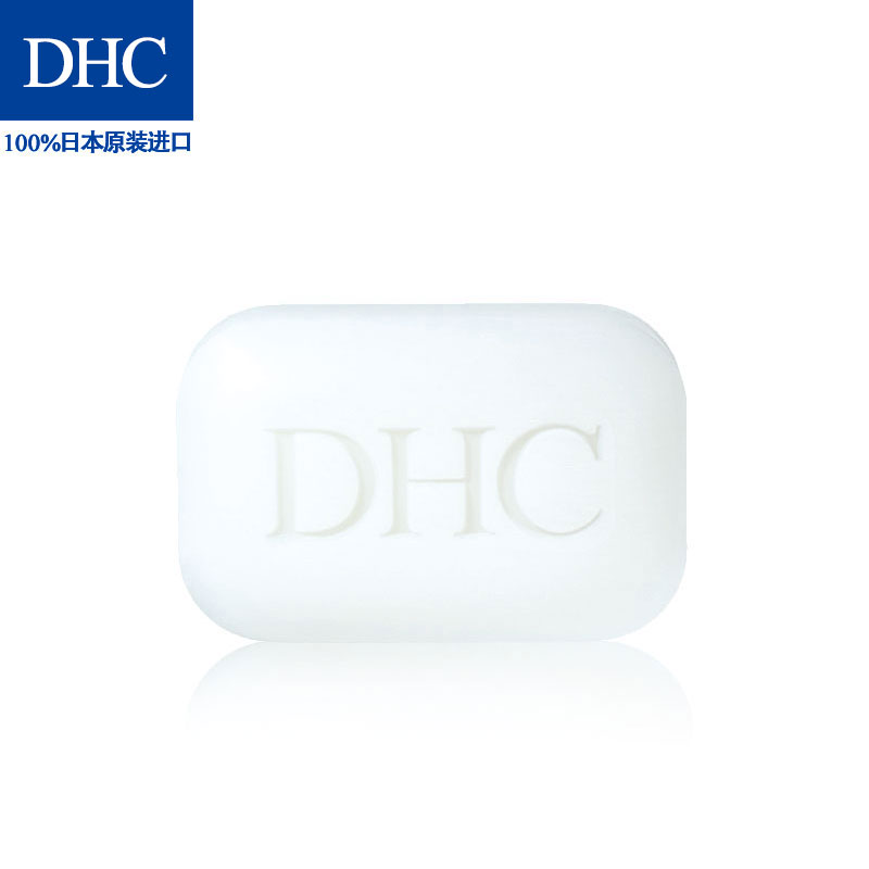 DHC 白玉柔肤皂 身体沐浴香皂固体沐浴露 清洁滋润