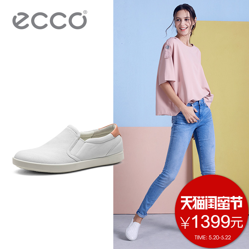 ECCO爱步休闲复古圆头平底单鞋牛皮透气百搭小白鞋女 艾米241073