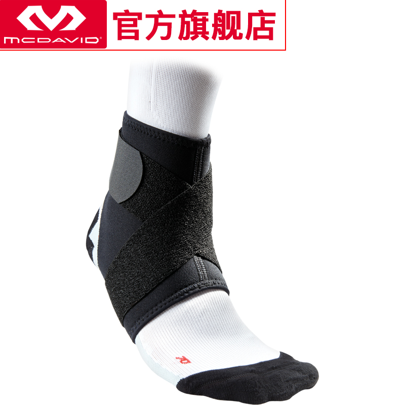 美国迈克达威Mcdavid运动护具扭伤羽毛球篮球轻便绑带护踝432R