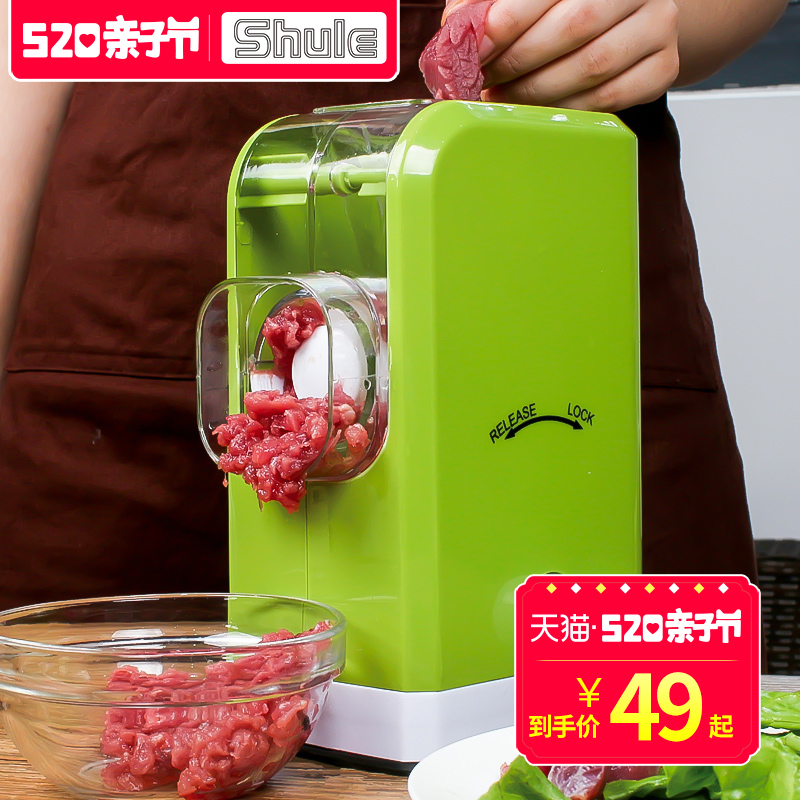 墅乐手动绞肉机家用小型碎肉宝厨房多功能绞肉机牛肉羊肉轻松搞定