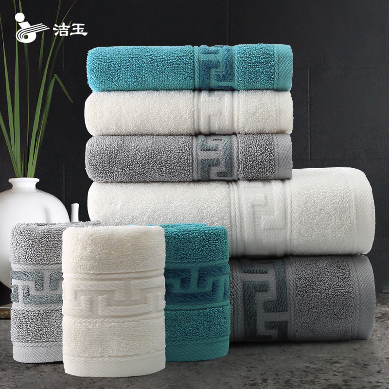 孚日洁玉纯棉酒店毛巾浴巾套装三件套加大加厚男女柔软吸水大毛巾