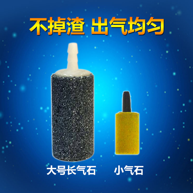 日生鱼缸增氧气石曝气头气泡石小沙头静音砂头水族箱气泵用出气头