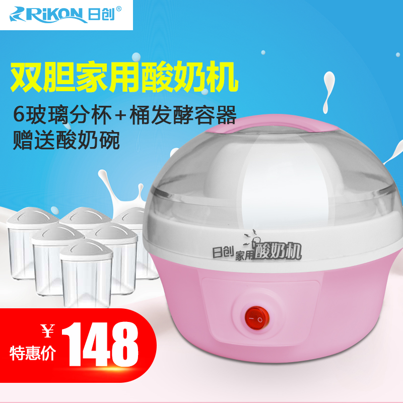 日创 RC-KQP1小型酸奶机家用玻璃内胆分杯大容量纳豆米酒机多功能