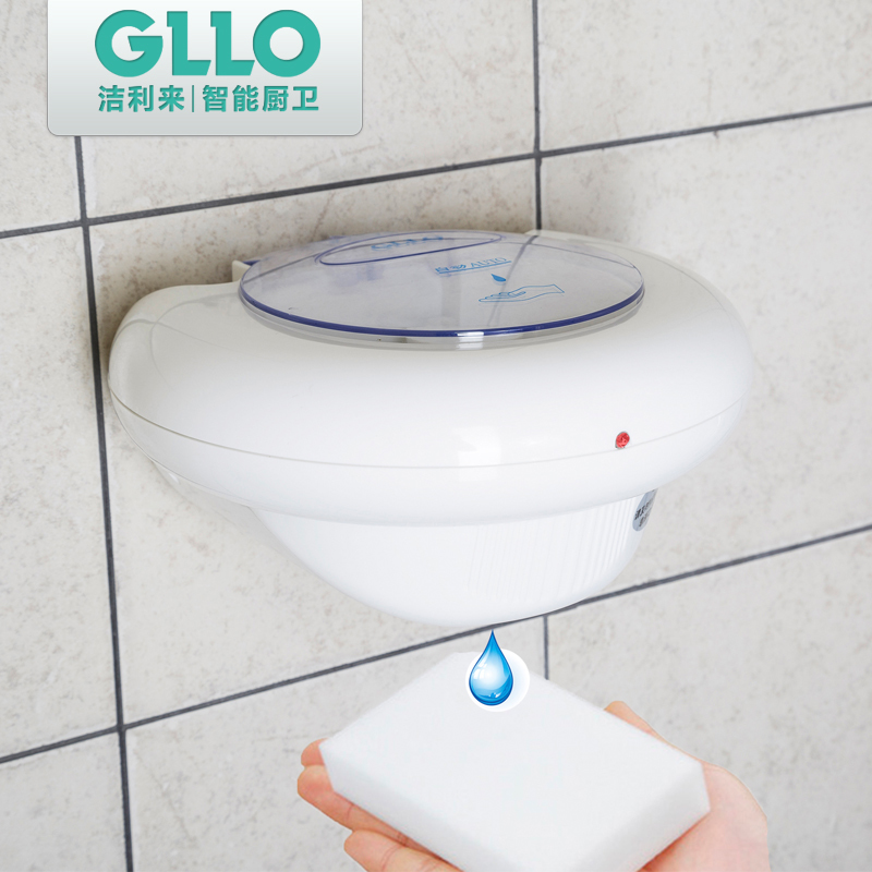 GLLO洁利来自动感应洗洁精盒 壁挂大容量电池透明盖皂液器