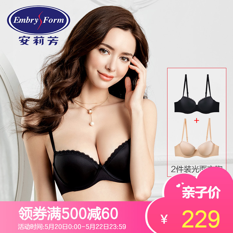 安莉芳内衣女性感蕾丝边胸罩下厚上薄款无痕光面文胸套装EBW0044