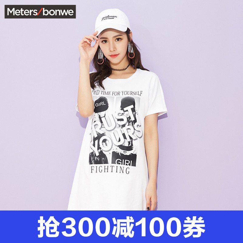 美特斯邦威官方旗舰店连衣裙女夏装新款休闲简约学院风纯棉中裙