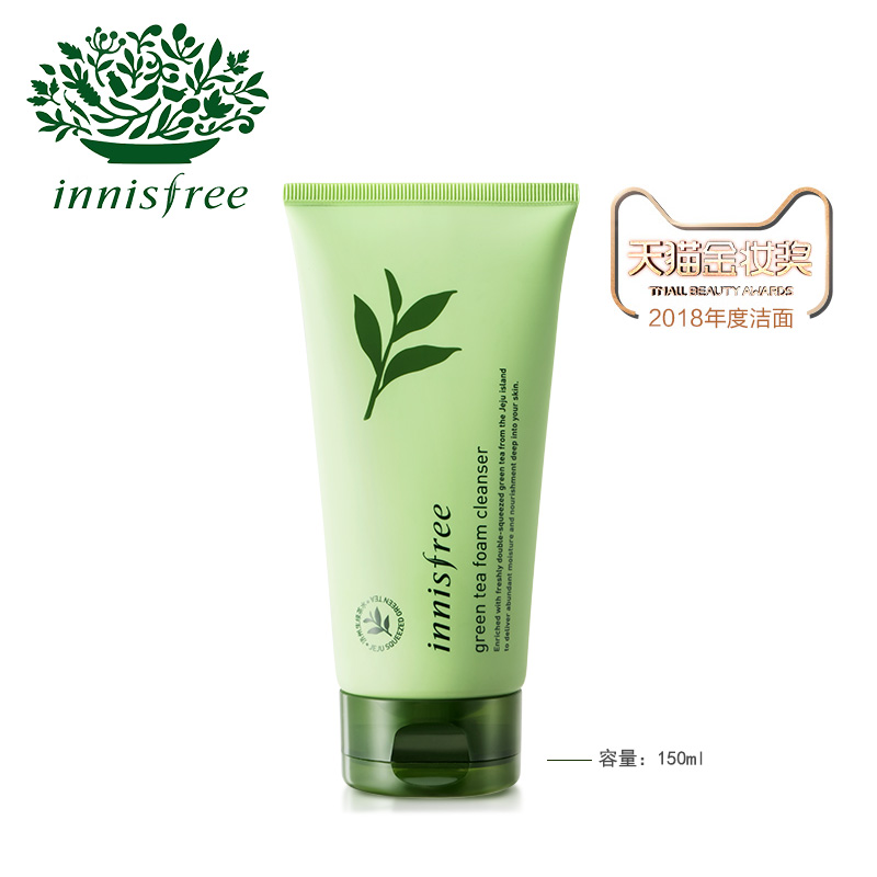 innisfree/悦诗风吟绿茶精萃保湿洁面乳 深层清洁补水