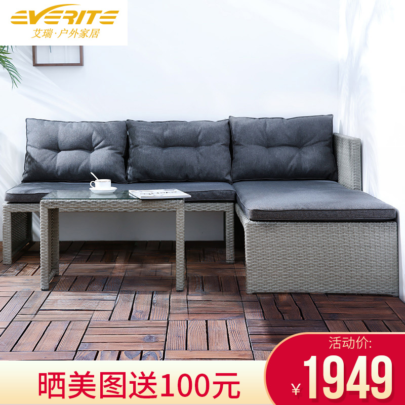 艾瑞户外家具室内阳台休闲椅子庭院家具藤编椅组合沙发