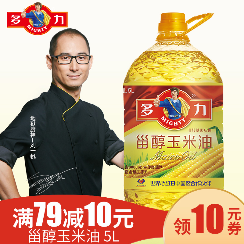 多力甾醇玉米油5L 含亚油酸维生素健康非转基因食用油5升