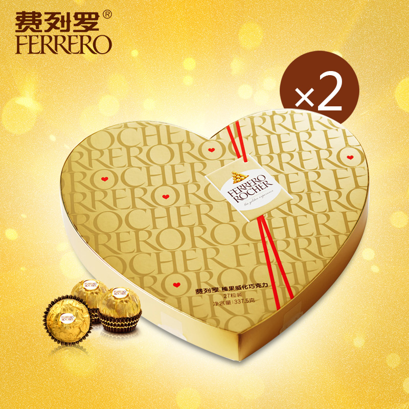 费列罗金球榛果威化巧克力27粒*2盒心形婚庆喜糖表白零食品礼盒