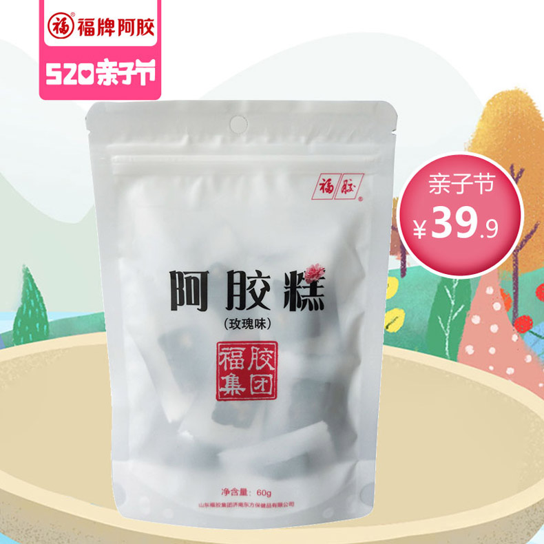 福牌阿胶 玫瑰阿胶糕60g即食阿胶糕固元膏山东东阿胶镇膏固元糕