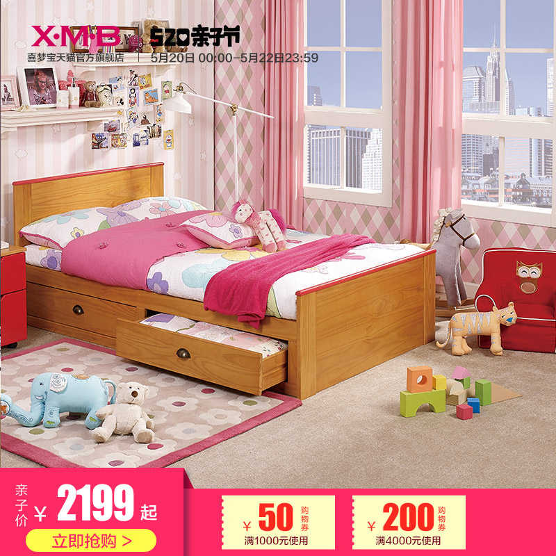 喜梦宝儿童床实木家具进口松木单人床多功能储物床箱床
