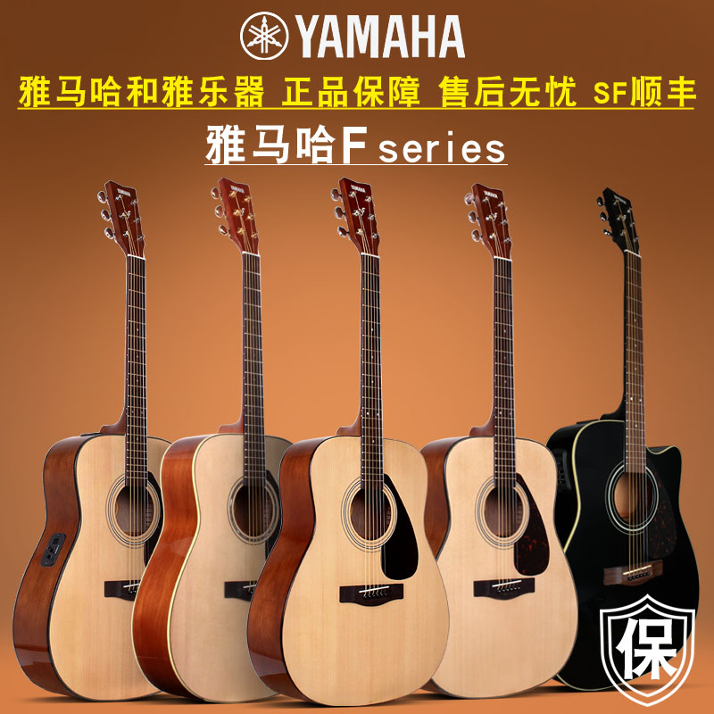 YAMAHA雅马哈吉他F310 初学者入门学生女男生民谣木吉他F600 41寸