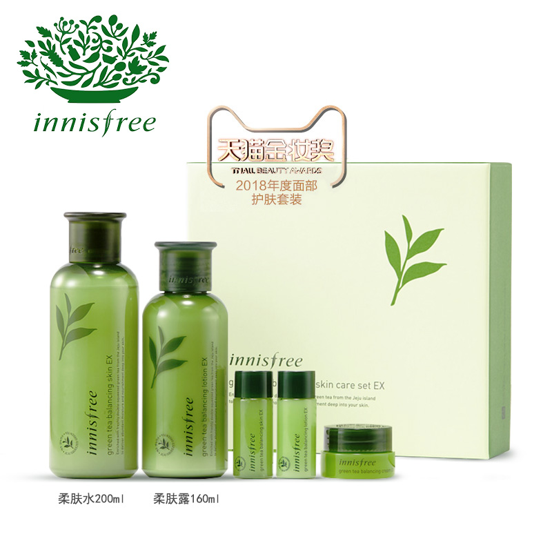 innisfree/悦诗风吟绿茶精萃平衡保湿水乳控油护肤面部套装 补水