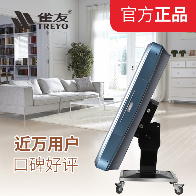 雀友全自动麻将机 C300S单腿机 四口机 家用 静音 可折叠麻将桌