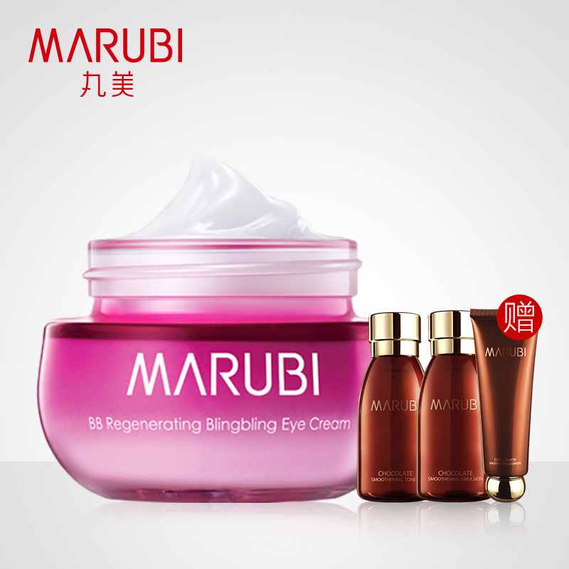 丸美雪睛眼霜正品 焕亮眼周细纹补水保湿密集滋养眼部护理