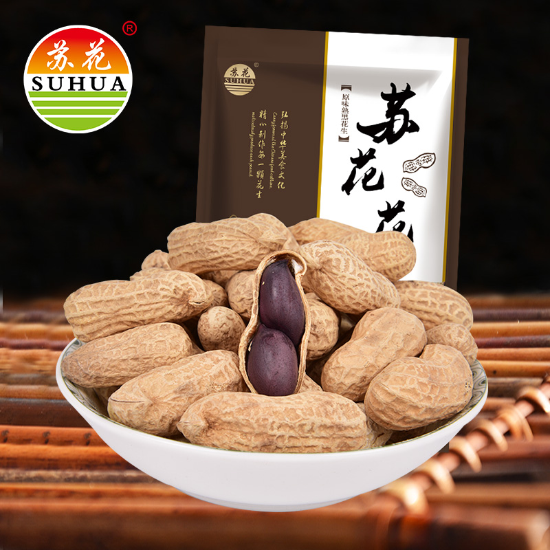 苏花坚果零食炒货熟黑花生500g*1袋装黑皮花生带壳炒熟黑衣花生