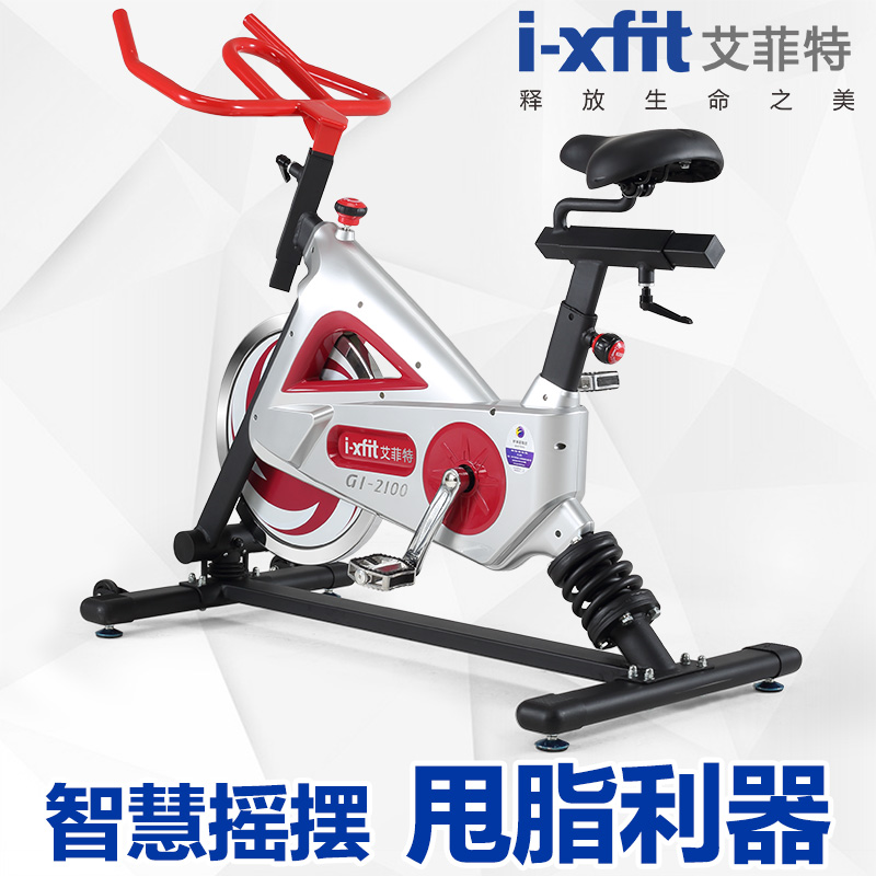 好家庭家用动感单车健身器材减肥脚踏室内运动自行车GI2101