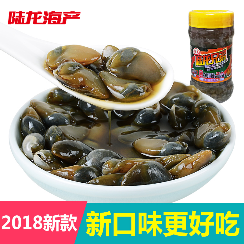 尚新有礼 陆龙兄弟黄泥螺上海宁波风味海诺AA醉泥螺300g 恬淡爽脆