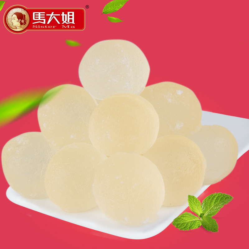 马大姐糖果 双喜软糖果500g 喜字喜庆包装 结婚喜糖批发 散装
