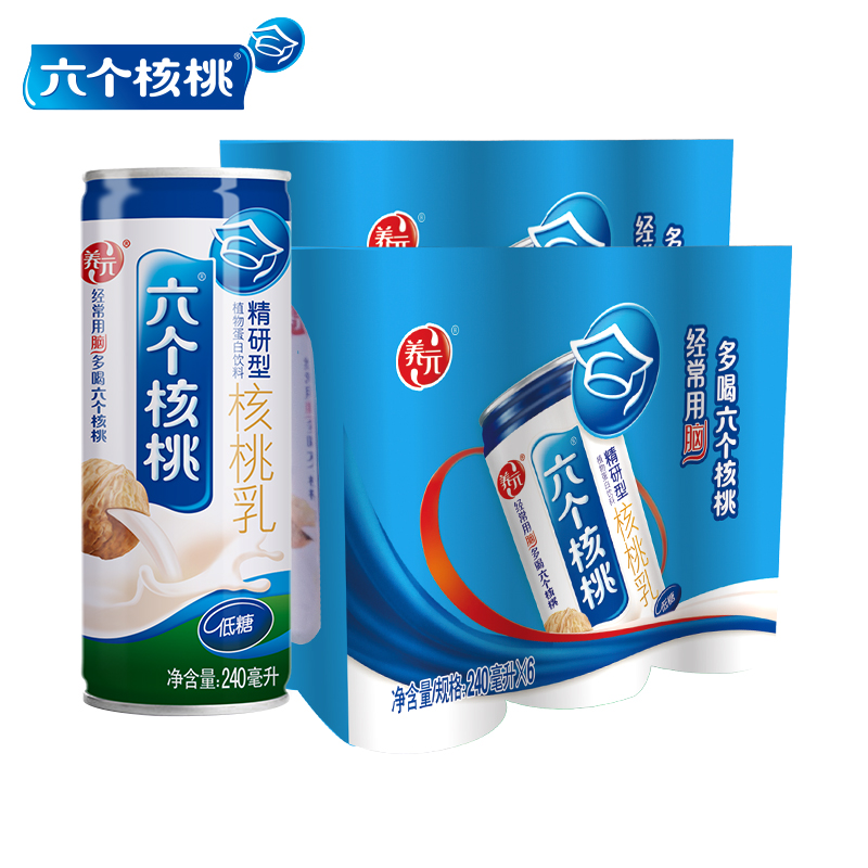 养元六个核桃精研型240ml*6罐*2包简易装植物蛋白饮料核桃乳饮品