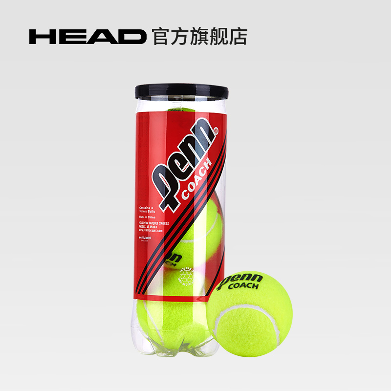 【HEAD/海德】penn训练球 3罐包邮