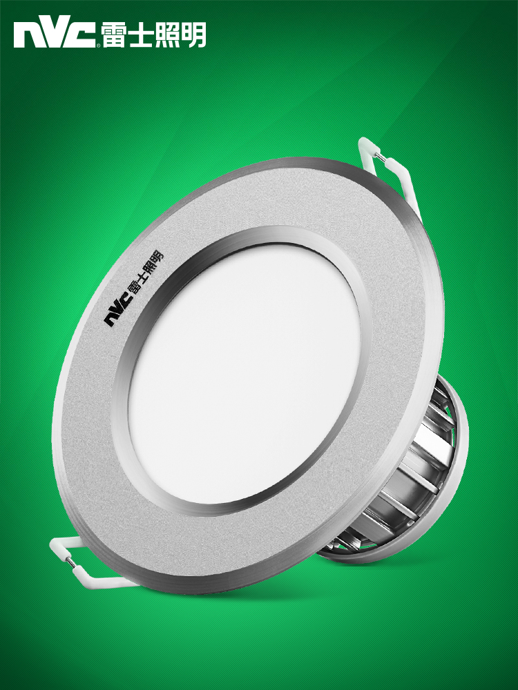 雷士照明led嵌入式筒灯8公分天花灯客厅吊顶洞灯过道超薄孔灯射灯