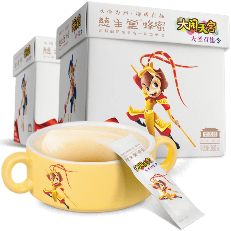 慈生堂结晶蜂蜜野生天然无添加农家自产/大闹天宫儿童蜂蜜袋装纯