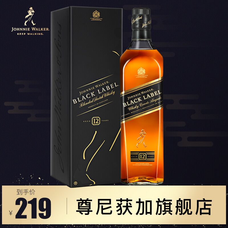 Johnnie Walker尊尼获加黑牌威士忌黑方威士忌700ml进口洋酒包邮