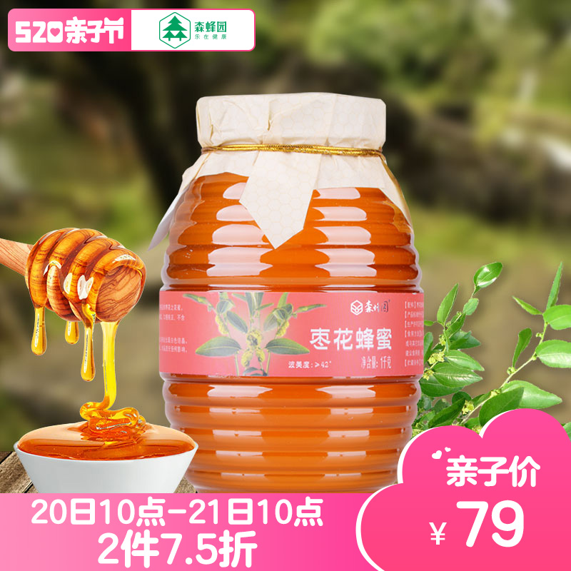 森蜂园 枣花蜂蜜1000g 天然农家土蜂蜜自产纯蜂蜜