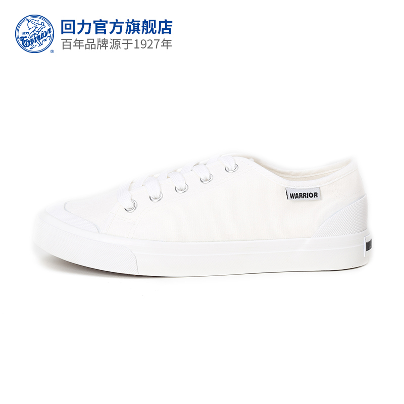 回力官方旗舰店 正品女鞋纯色休闲低帮轻便百搭帆布鞋WXY-805T