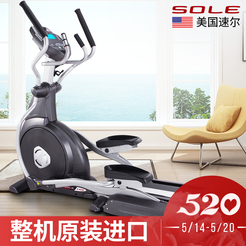 美国sole速尔E900NEW进口椭圆机家用豪华椭圆仪 商用磁控静音椭圆