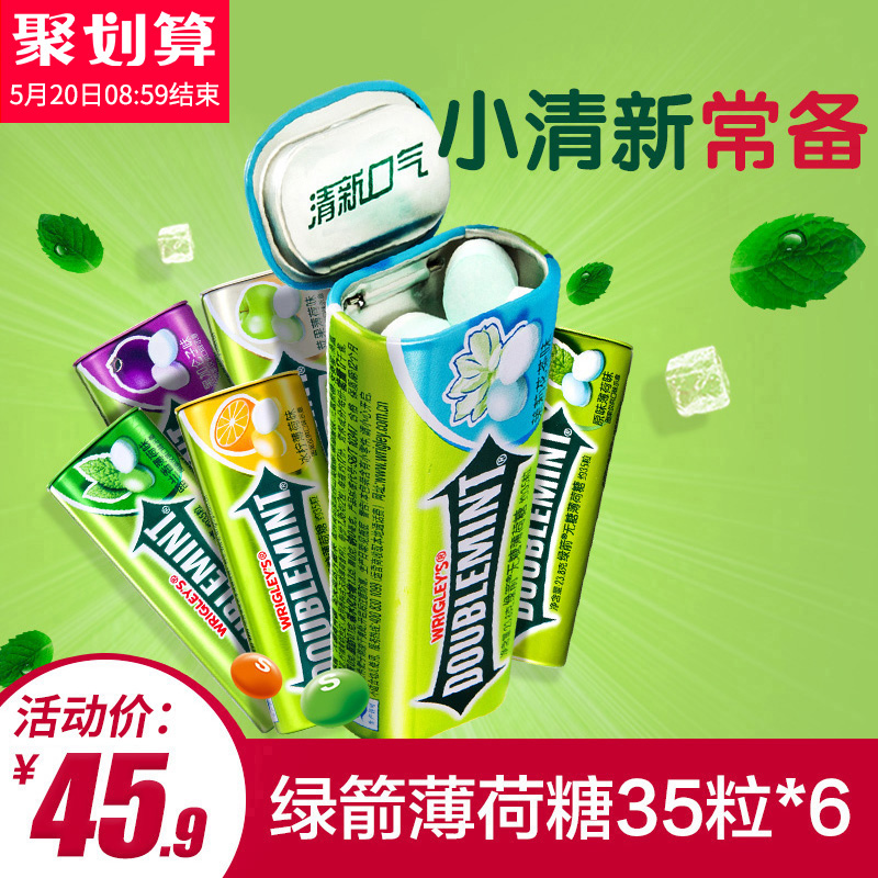 绿箭薄荷糖口香糖铁盒约35粒6瓶装 口气清新休闲糖果含片零食批发