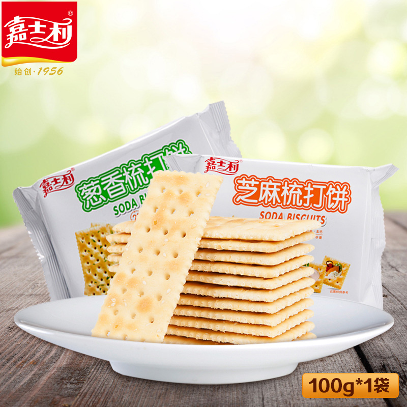 嘉士利旗舰店 休闲香脆零食品葱香奶盐芝麻味梳打饼干100g