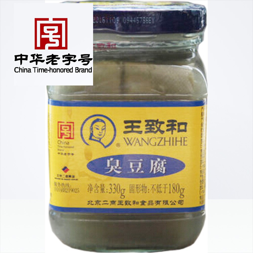 王致和 臭豆腐 330g瓶  豆腐乳 臭豆腐乳 腐乳汁