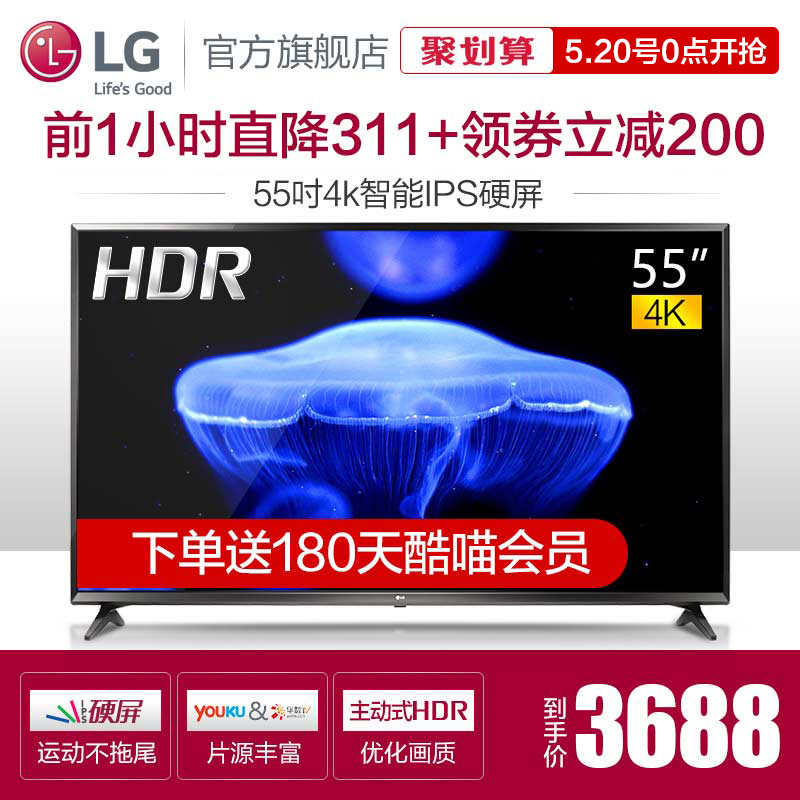 LG 55LG63CJ-CA 55英寸4K液晶平板智能网络超高清硬屏电视机50 60