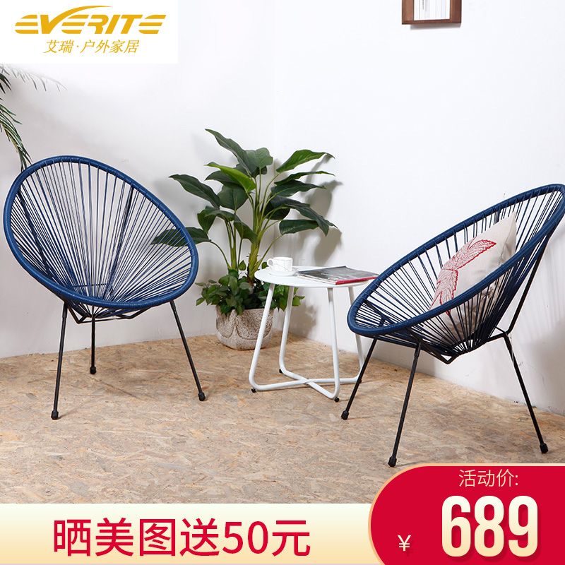 艾瑞正品阳台桌椅彩色藤椅茶几三件套客厅户外休闲家具组合室外