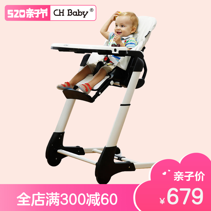 chbaby儿童餐椅多功能可折叠宝宝餐椅婴儿吃饭椅餐桌椅便携座椅