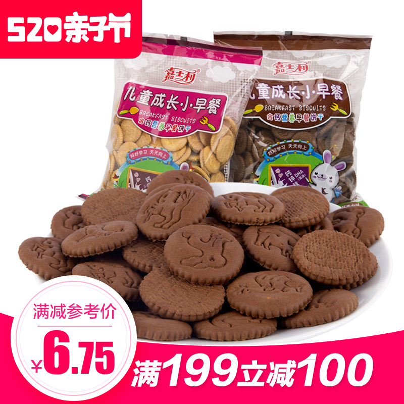 嘉士利休闲零食品袋装奶油巧克力味儿童美食早餐饼干280g