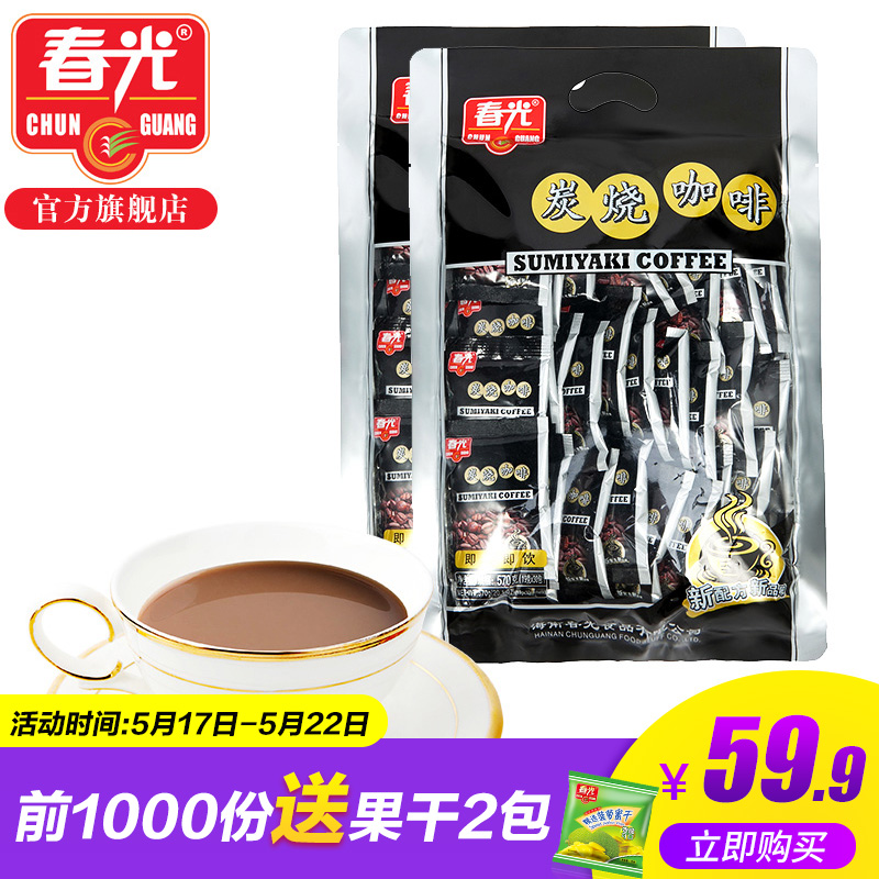 春光食品 海南特产 冲调 手工焙炒 炭烧咖啡570g*2 袋装 焦香味